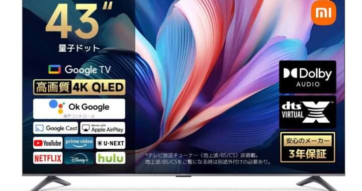 Xiaomi TV A Pro 43 2026