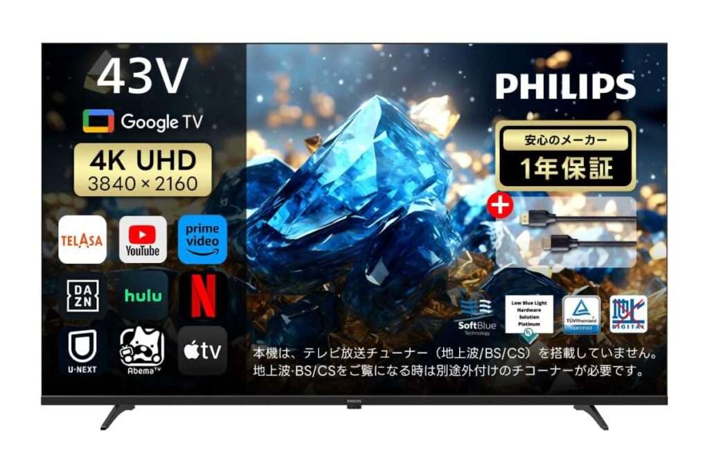 Philips 43PUH7700