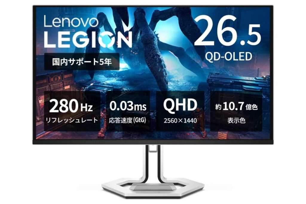 Lenovo Legion Pro 27Q-15