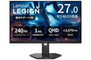 【Lenovo Legion 27Q-15】240Hzリフレッシュレート・Fast IPSパネルを採用した27型WQHDゲーミングモニターがAmazonにて10%OFFの34,380円