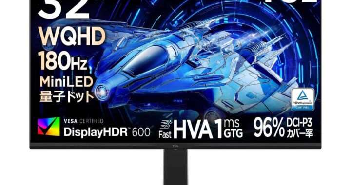 【TCL 32G64】32型・WQHD解像度の量子ドット×Mini LED×Fast HVAパネルを採用したゲーミングモニターがAmazonにて22%OFFの59,800円