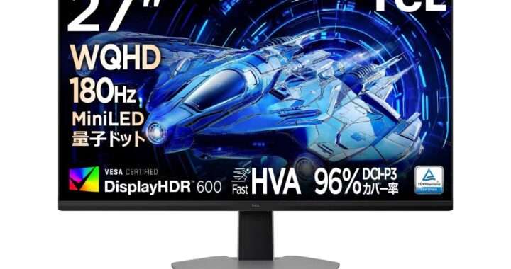 【TCL 27G64】27型・WQHD解像度の量子ドット×Mini LED×Fast HVAパネルを採用したゲーミングモニターがAmazonにて24%OFFの38,080円