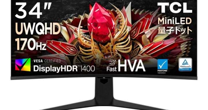 【TCL 34R83Q】34型・UWQHD解像度の量子ドット×1152ゾーンMini LEDを採用したウルトラワイドゲーミングモニターがAmazonにて6%OFFの97,750円