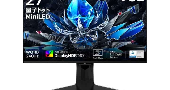 【TCL 27R73Q】27型・WQHD解像度の量子ドット×1100超ゾーンMini LED×Fast-HVAパネルを採用した240Hz対応ゲーミングモニターがAmazonにて5%OFFの70,153円