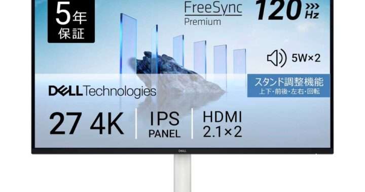 【Dell S2725QS-A】27型・4KIPSパネルを採用し、最大120Hzリフレッシュレート、デュアル5Wスピーカー、FreeSync Premium、HDR10対応を備えた高コスパ4KモニターがAmazonにて11%OFFの39,980円