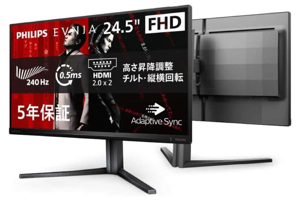 PHILIPS EVNIA 25M2N3200W/11