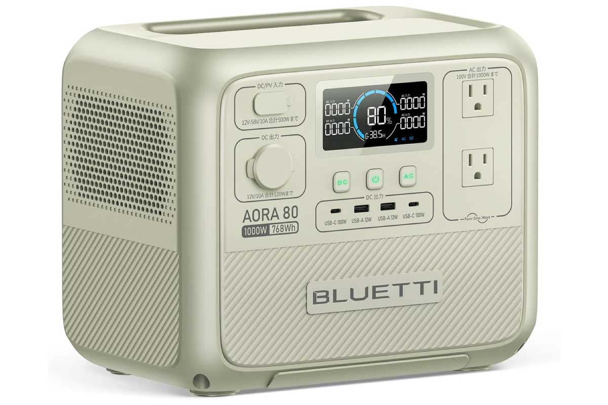 BLUETTI AORA 80