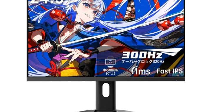 【KTC H25Y7】24.5型・フルHD・300Hz・Fast IPS・1ms・HDR10対応・sRGB 119％・ハードウェア級低ブルーライト搭載の競技向けゲーミングモニターがAmazonにて23,980円、さらに2,000円OFFクーポン配布中