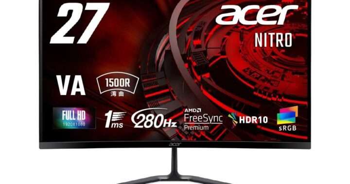 【Acer Nitro ED270Zbmiipx】27型・フルHD・VAパネル・湾曲1500R・最大280Hz・1ms・HDR10・FreeSync Premium対応という、没入感と高速描画性能を両立したゲーミングモニターがAmazonにて11%OFFの20,980円