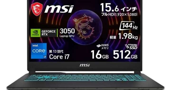 【MSI Cyborg-15-A13UC-6022JP】Core i7‑13620HとGeForce RTX 3050、15.6型フルHD 144Hz、スケルトンデザインを特徴とするエントリー向けゲーミングノートPCがAmazonにて8%OFFの139,800円