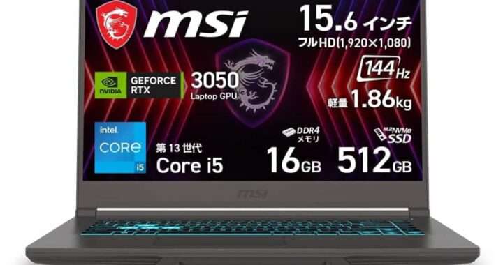 【MSI Thin-15-B13UC-6113JP】Core i5‑13420HとGeForce RTX 3050を搭載した15.6型・144Hzの薄型軽量ゲーミングノートPCがAmazonにて129,800円