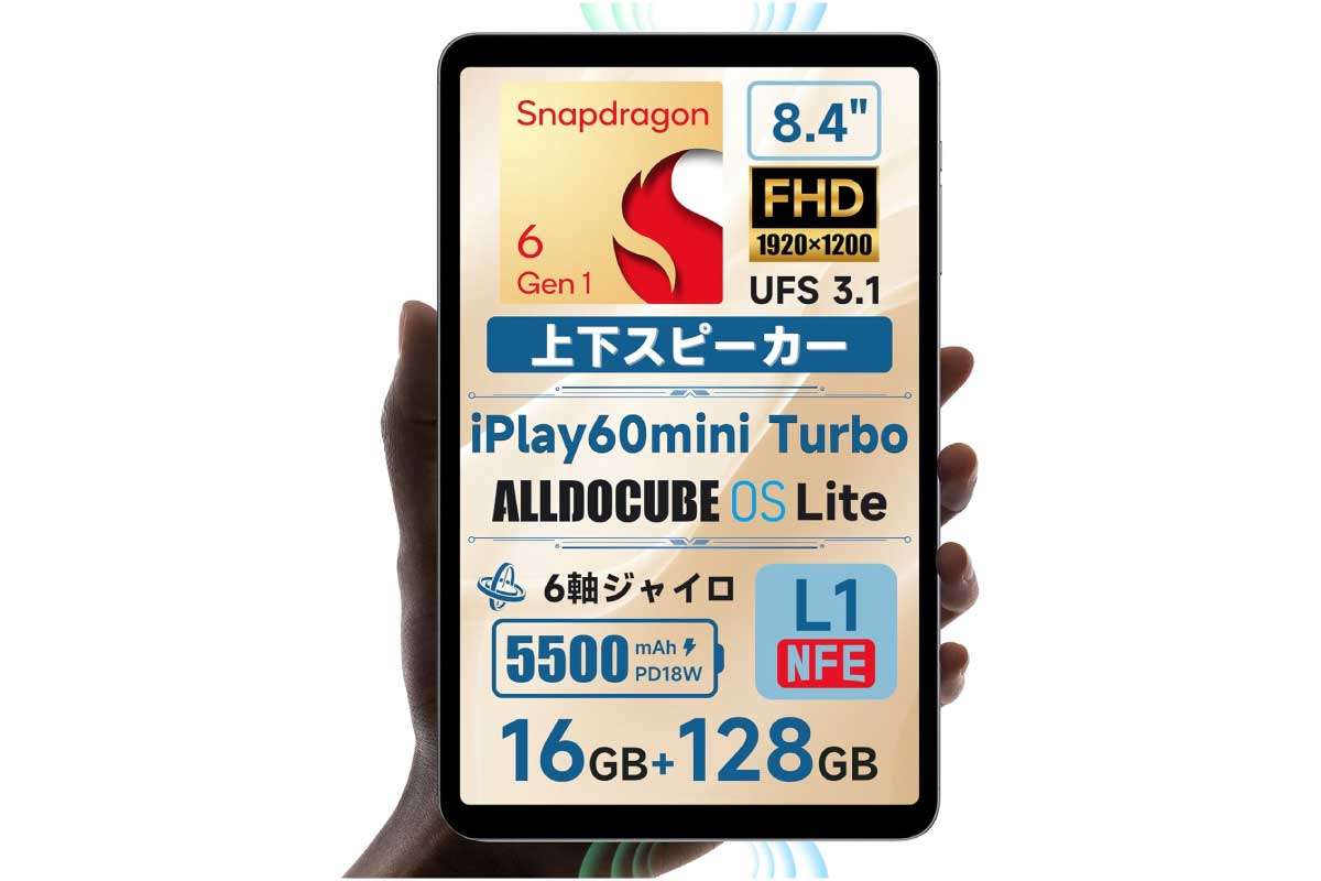 ALLDOCUBE iPlay 60 ｍini Turbo