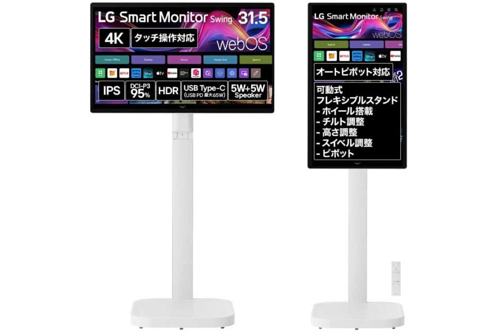 LG Smart Monitor Swing 32U889SA-W