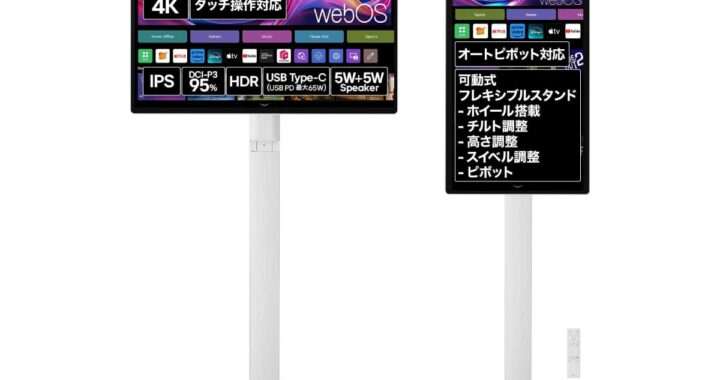 LG Smart Monitor Swing 32U889SA-W