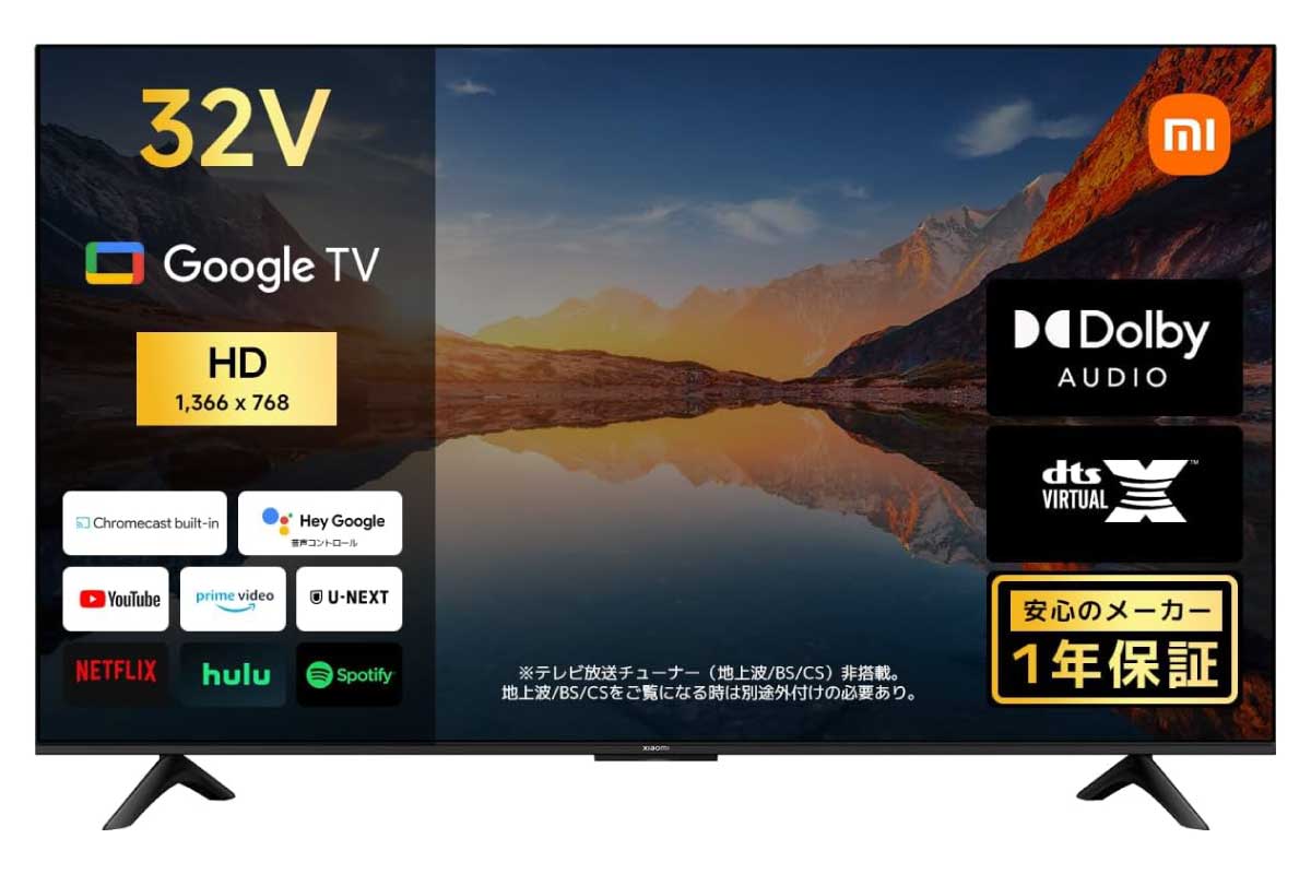 Xiaomi TV A 32 2025