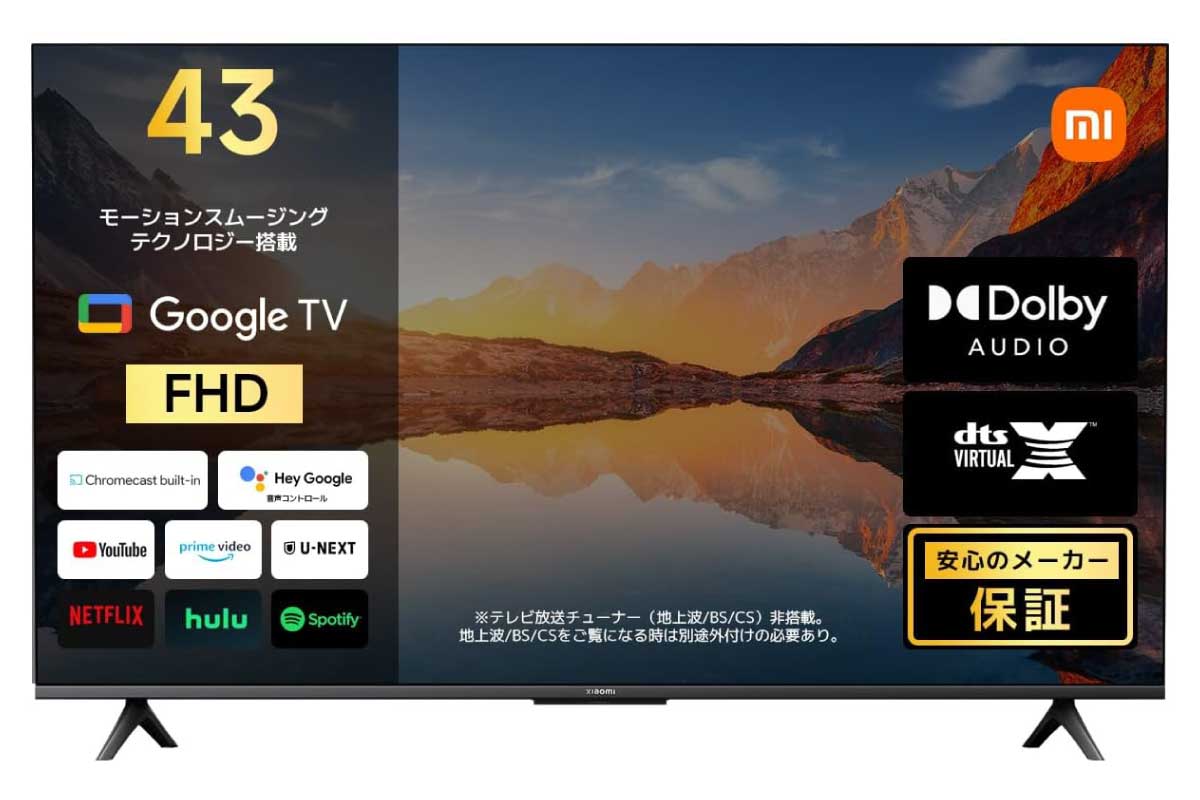 Xiaomi TV A 43 2025
