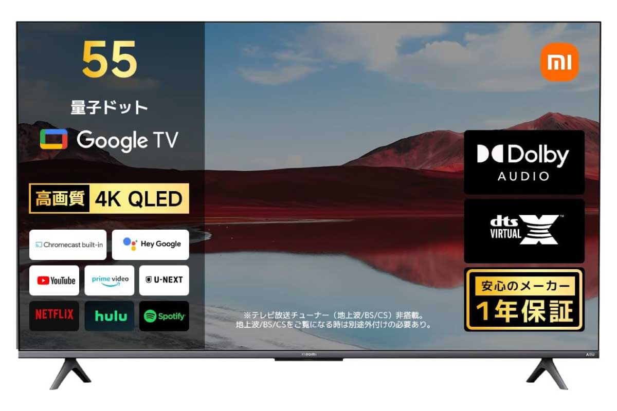 Xiaomi TV A Pro 55 2025