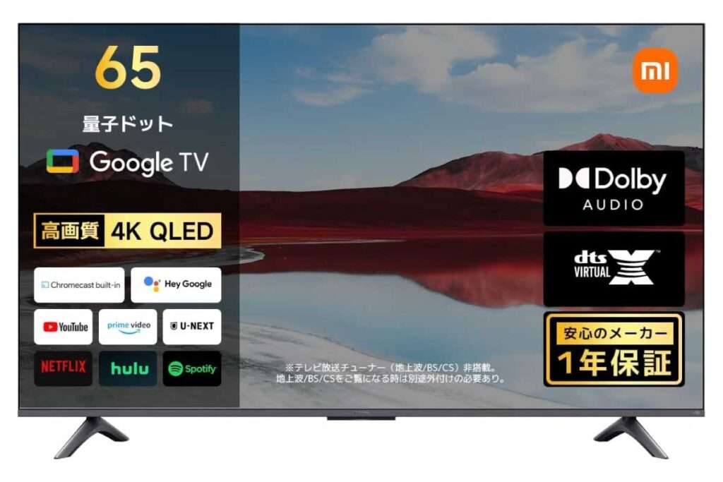 Xiaomi TV A Pro 65 2025