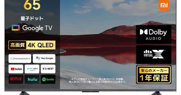 Xiaomi TV A Pro 65 2025