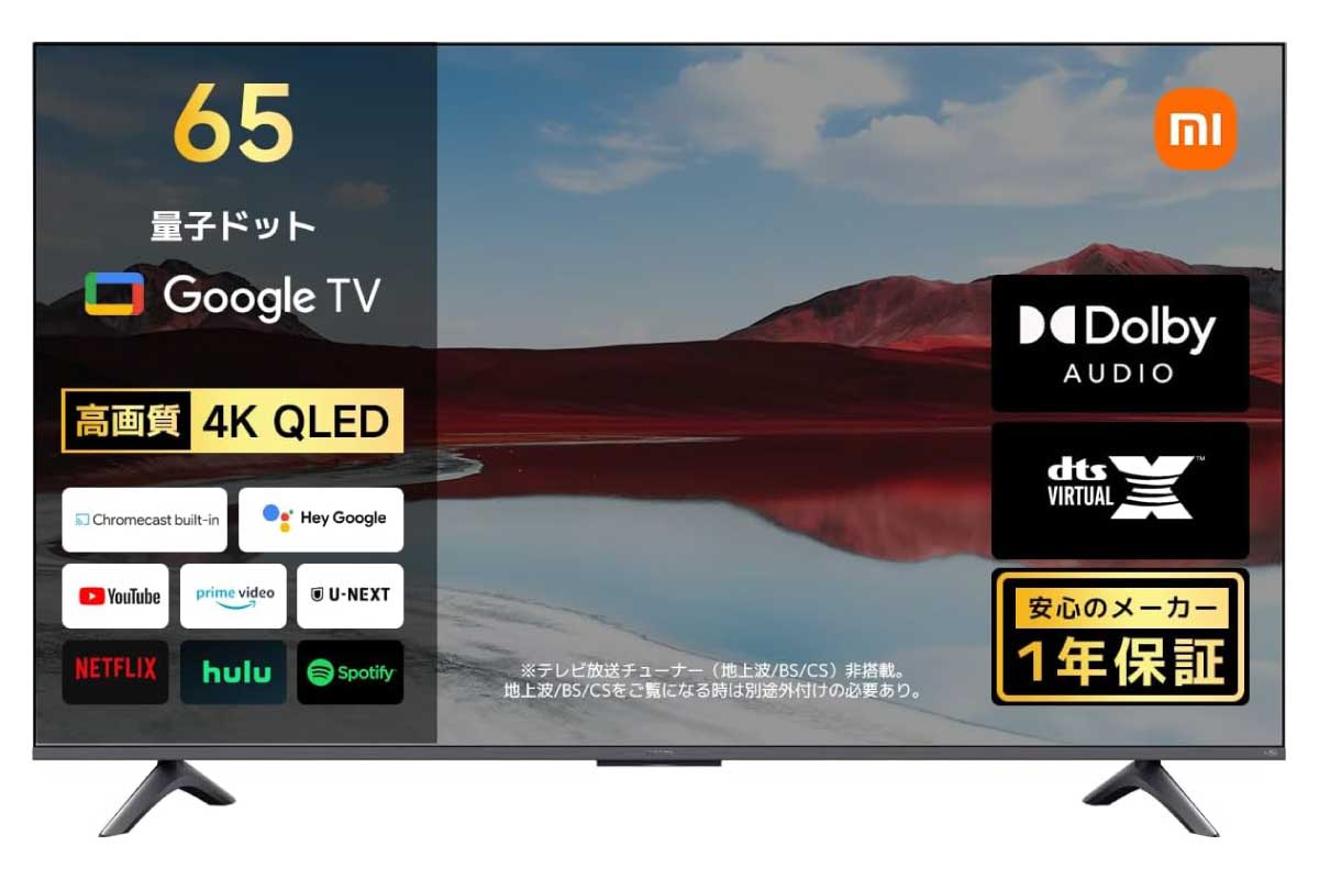 Xiaomi TV A Pro 65 2025