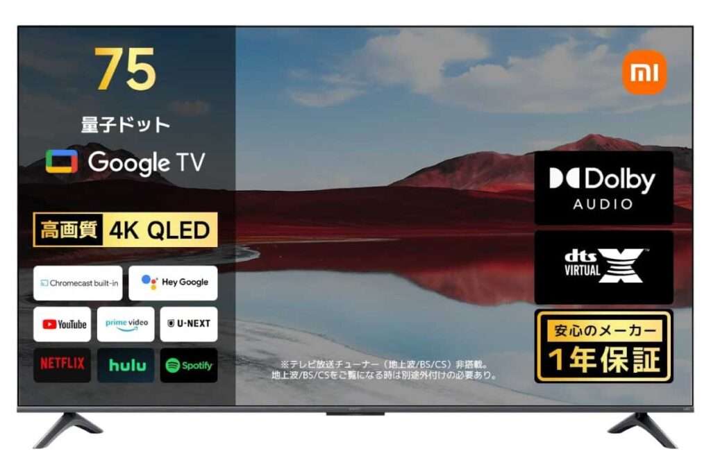 Xiaomi TV A Pro 75 2025