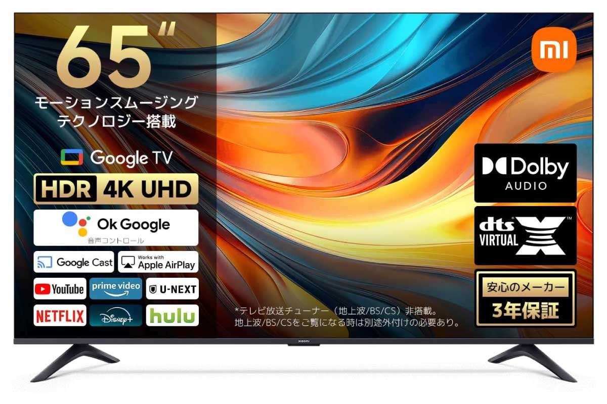 Xiaomi TV A 65 2026