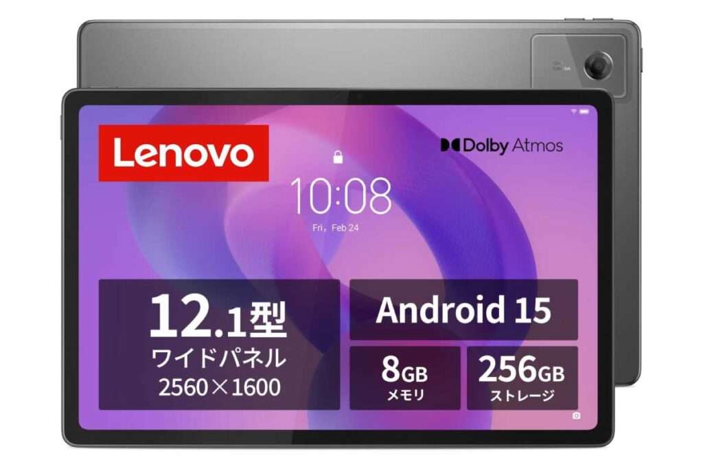 Lenovo Idea Tab Plus（ZAG70446JP）