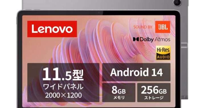 【Lenovo Tab Plus（ZADX0061JP）】11.5型・2Kディスプレイ・8基のJBLスピーカー・内蔵キックスタンド・MediaTek Helio G99・90Hz対応を備えた、エンタメ特化型のAndroidタブレットがAmazonにて10%OFFの35,800円