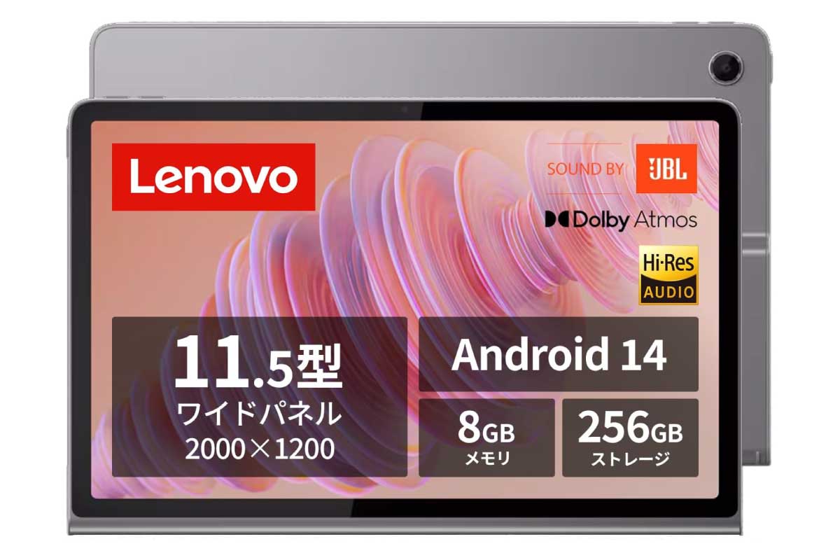 Lenovo Tab Plus（ZADX0061JP）