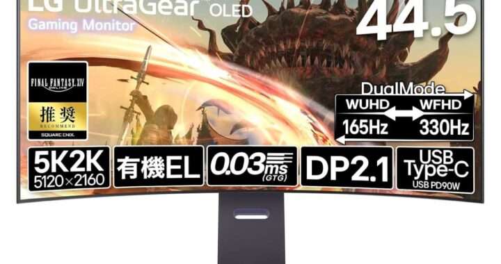 LG UltraGear 45GX950A-B