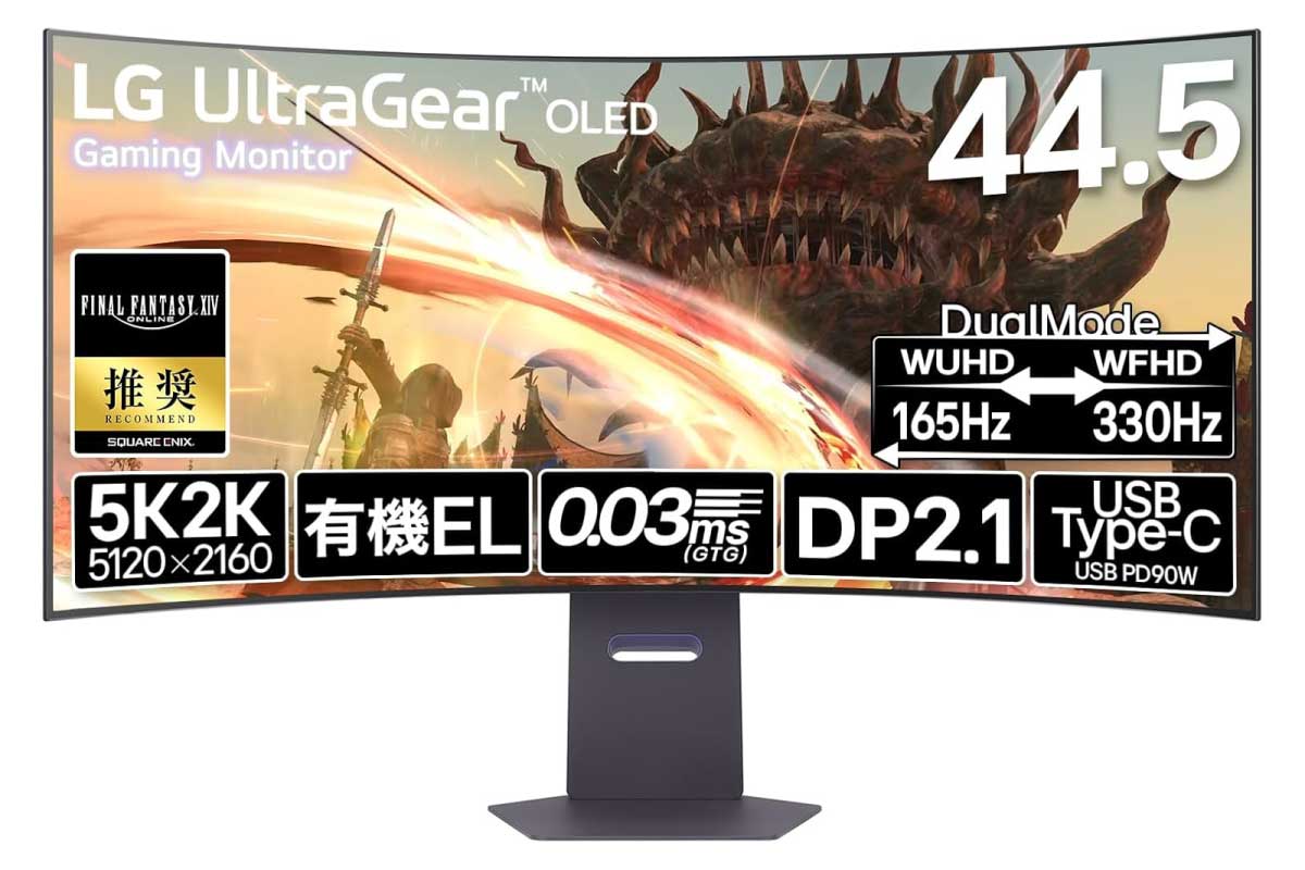 LG UltraGear 45GX950A-B