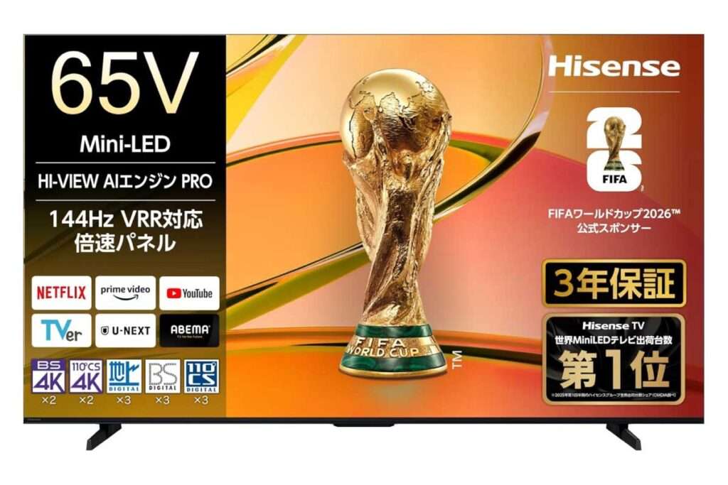 ハイセンス 65E70R