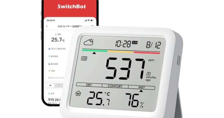 【SwitchBot CO2センサー】NDIR方式CO₂センサー×スイス製温湿度センサー×大画面表示×2WAY給電×データ保存・エクスポート対応を備えた空気質モニターがAmazonにて15%OFFの6,380円