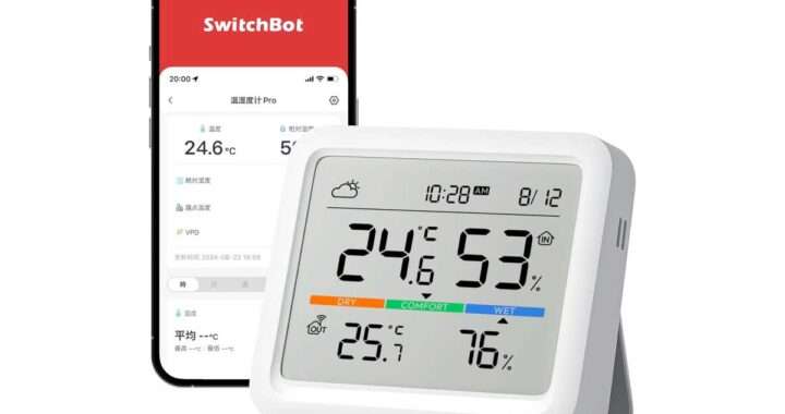 【SwitchBot 温湿度計 Pro】温度・湿度・快適指数・天気予報・日時を1画面で確認できる多機能温湿度計がAmazonにて20%OFFの2,780円