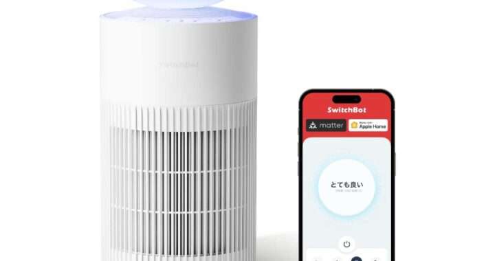 【SwitchBot 空気清浄機】360°全方向吸気×ペット特化設計×5層フィルター×超静音20dB×スマート連携を特徴とする空気清浄機がAmazonにて30%OFFの15,480円