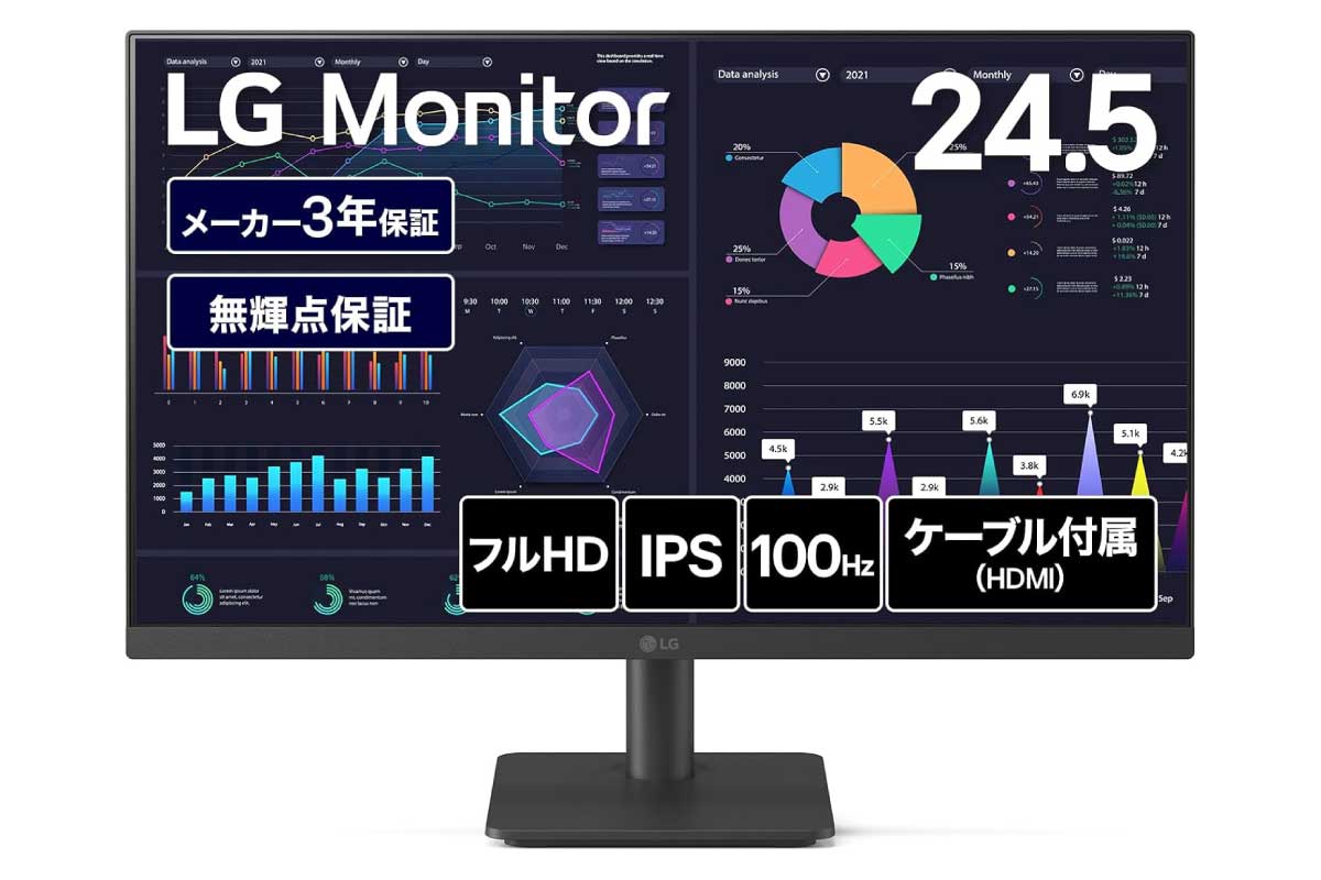 LG 25MS500-B