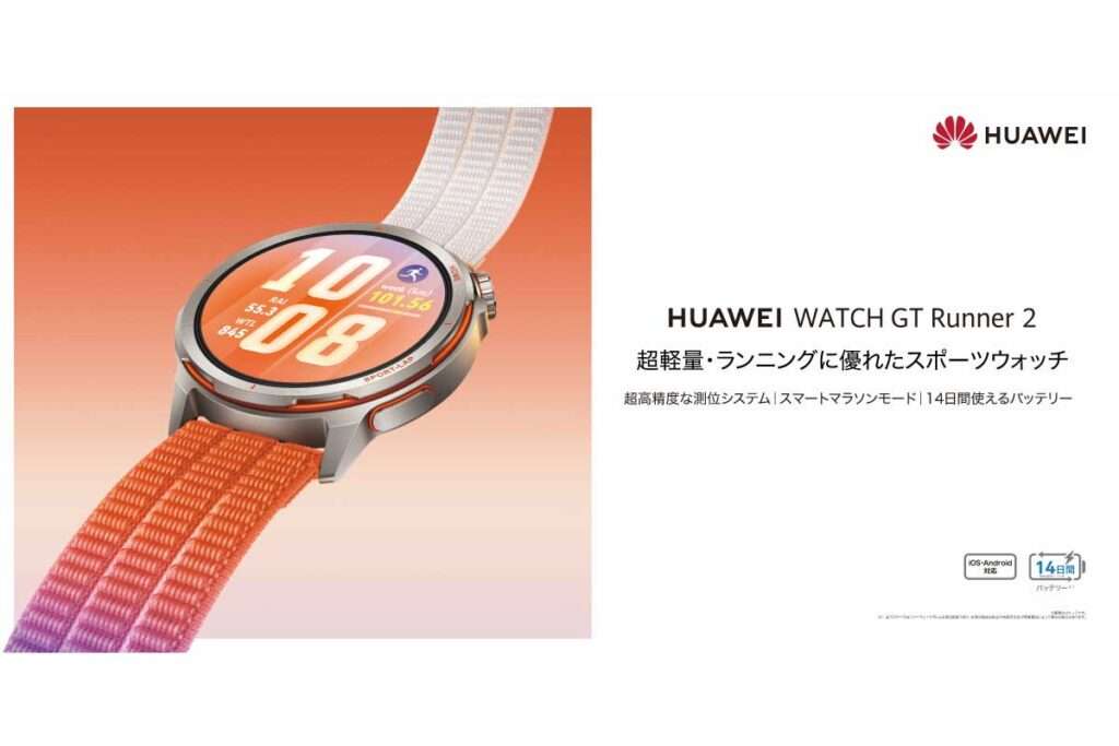 HUAWEI WATCH GT Runner 2