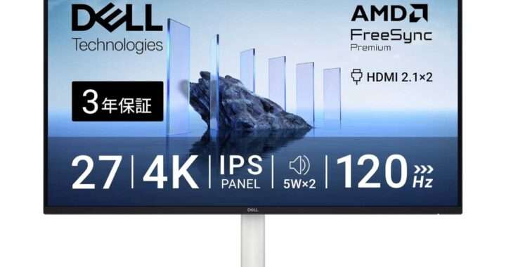 【Dell S2725QS】27型・4K・最大120Hz・IPSパネル・HDMI 2.1対応・デュアル5Wスピーカー搭載の高コスパ4KモニターがAmazonにて12%OFFの37,980円