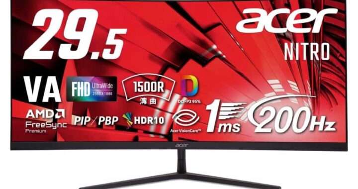 【Acer Nitro ED306CXbmiippx】29.5型・WFHD・1500R湾曲・最大200Hz・VAパネル・HDR10・FreeSync Premium・スピーカー内蔵を備えたゲーミングモニターがAmazonにて10%OFFの30,580円