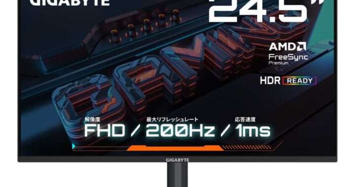【GIGABYTE G25F2】24.5型・フルHD・最大200Hz・Super Speed IPS・1ms・sRGB 120%・FreeSync Premium・スピーカー内蔵を備えた高コスパゲーミングモニターがAmazonにて20%OFFの15,980円