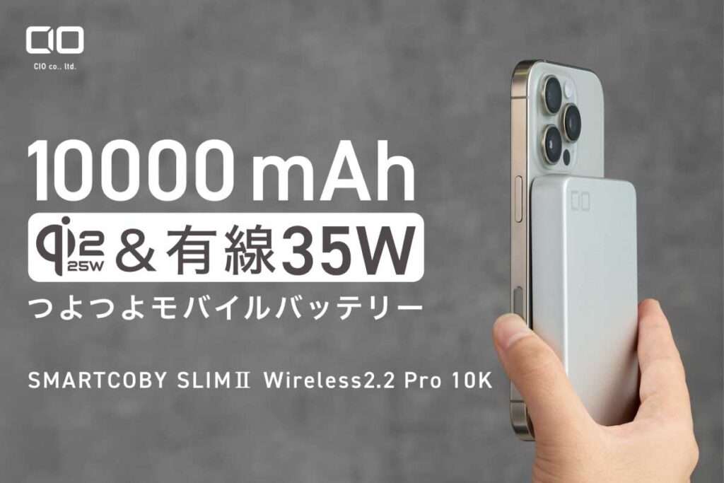 SMARTCOBY SLIM II Wireless2.2 Pro 10K