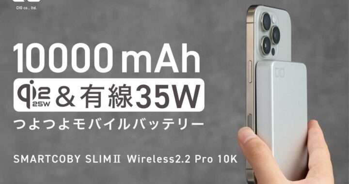 SMARTCOBY SLIM II Wireless2.2 Pro 10K