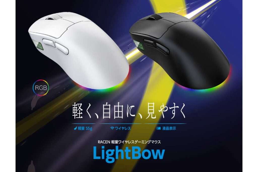 RACEN 軽量ワイヤレスゲーミングマウス LightBow