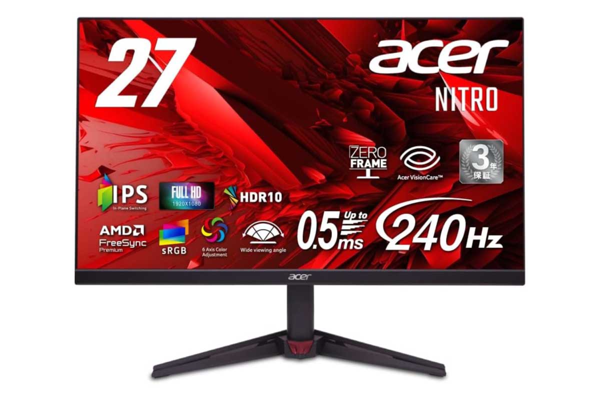 【Acer Nitro VG270W3bmiipx】27型・IPS・フルHD・240Hz・0.5ms・HDR10対応・FreeSync Premium対応を備えた高コスパゲーミングモニターがAmazonにて10%OFFの21,582円