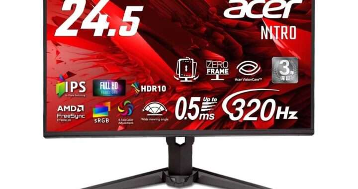 Acer Nitro XV250QF3bmiiprx