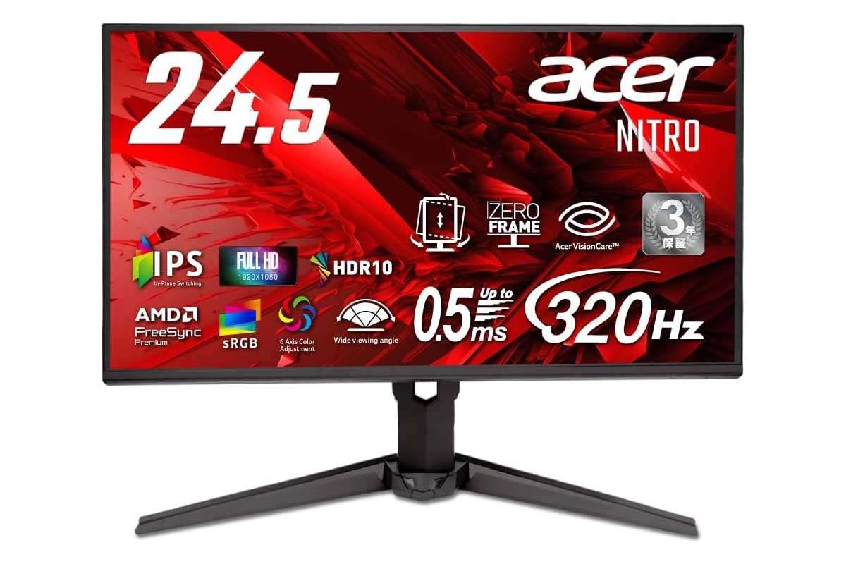 【Acer Nitro XV250QF3bmiiprx】24.5型・IPS・フルHD・最大320Hz・0.5ms・FreeSync Premium・HDR10対応・エルゴスタンド搭載のハイエンドゲーミングモニターがAmazonにて5%OFFの26,982円