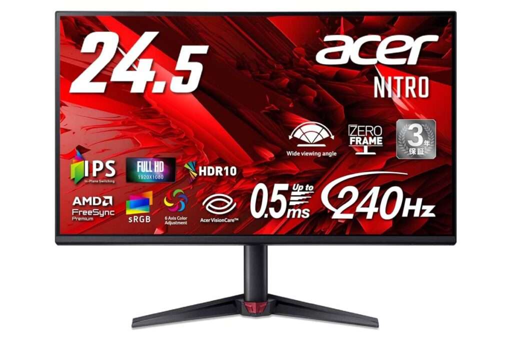 Acer Nitro VG250QW3bmiipx