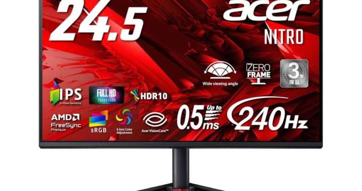 Acer Nitro VG250QW3bmiipx