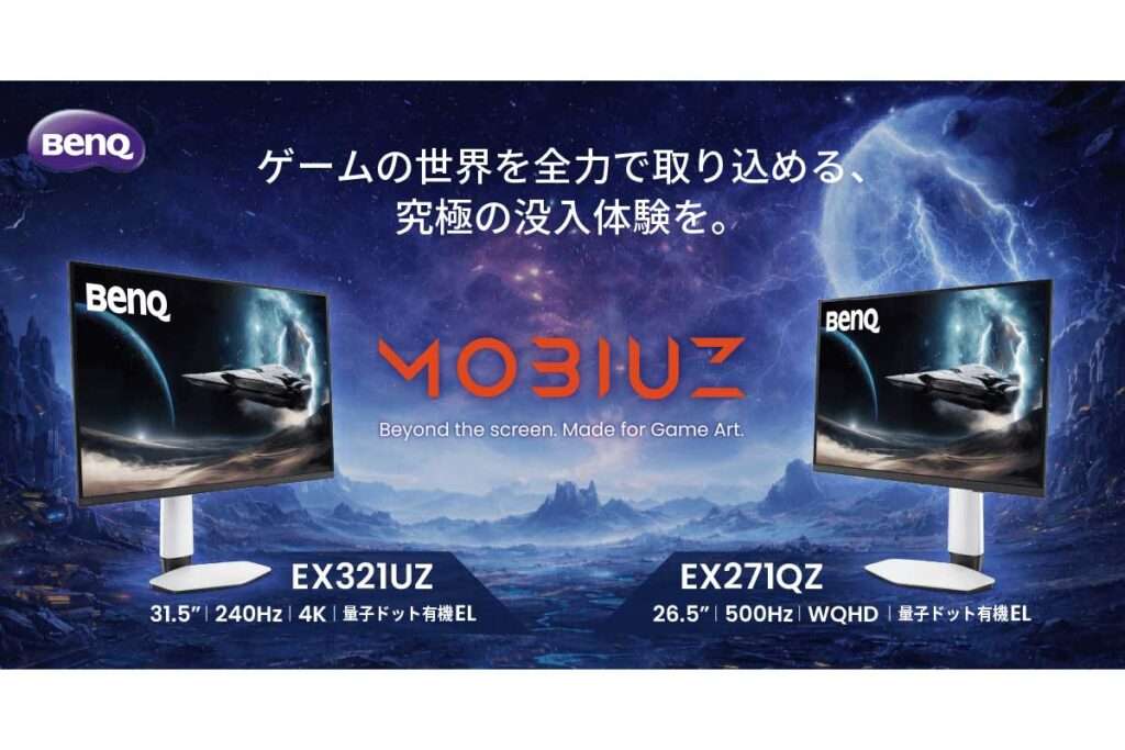 EX321UZ / EX271QZ