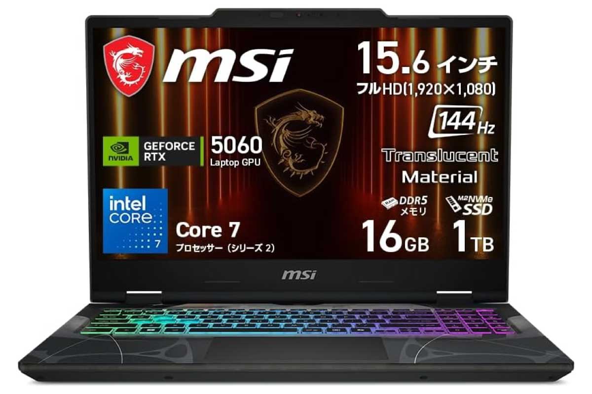 【MSI Cyborg-15-B2RWFKG-1162JP】Core 7 240H・GeForce RTX 5060 Laptop GPU・16GB DDR5・1TB NVMe SSD・144Hz対応15.6型FHD液晶を搭載したゲーミングノートPCがAmazonにて224,800円